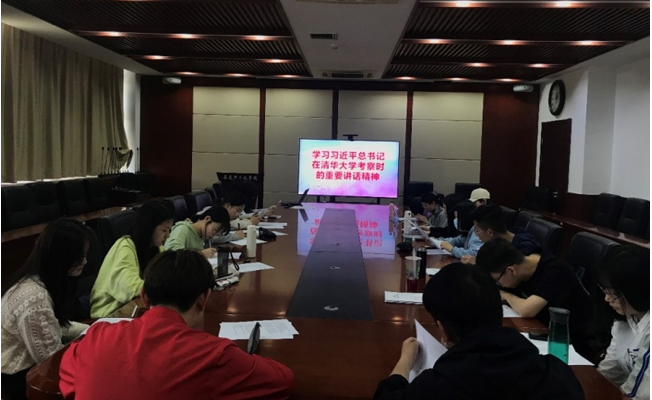 1620980179877043961.png 2020级习清华讲话精神学习2.png